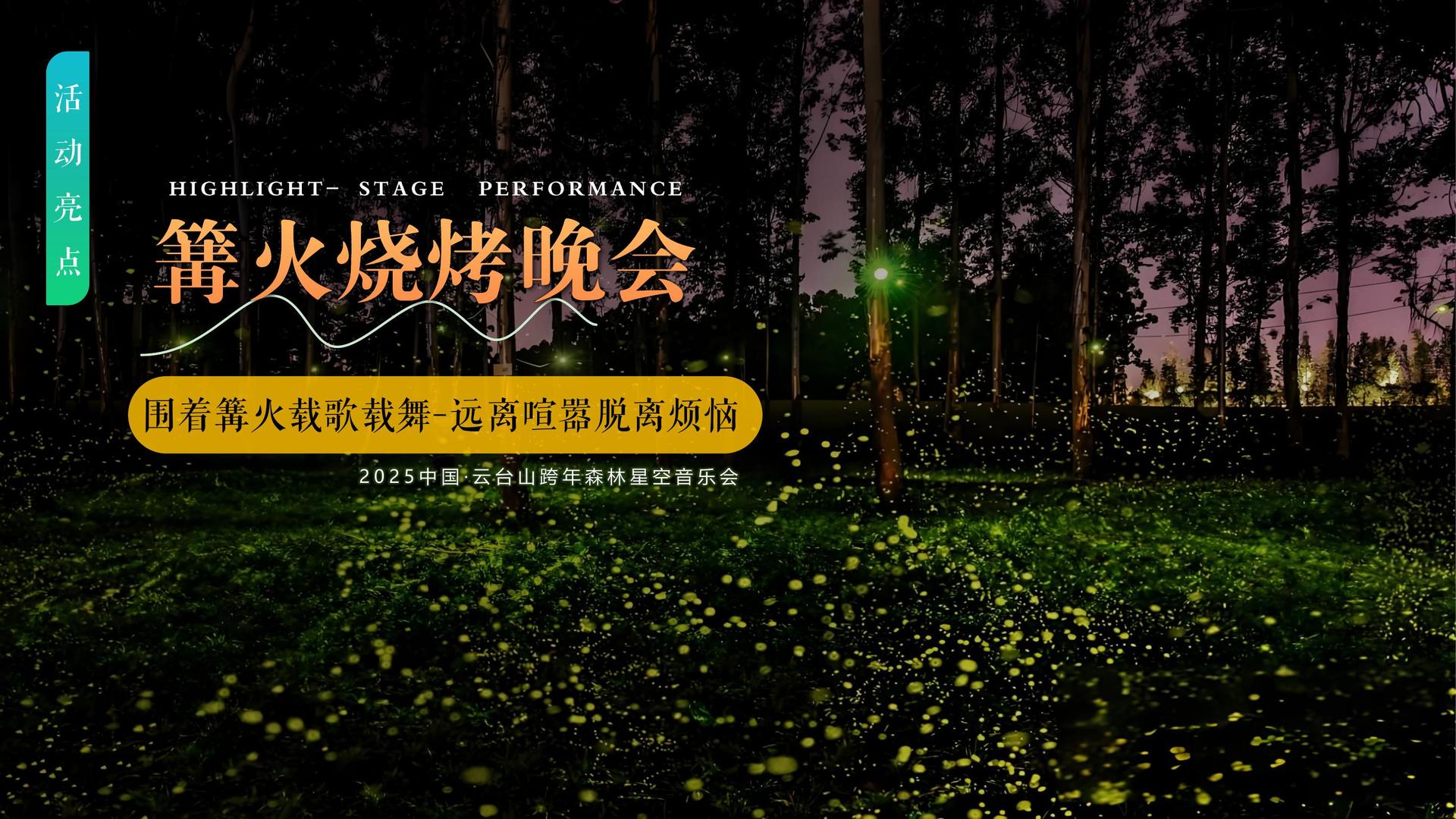 云博传媒与国家大剧院达成战略合作